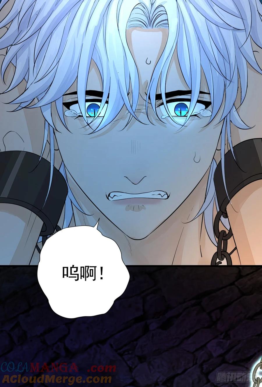 满月时分爱 - 你不用再逃了 - 第25张图