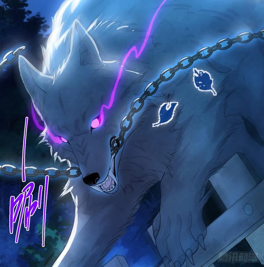 满月时分爱 - 你不用再逃了 - 第6张图