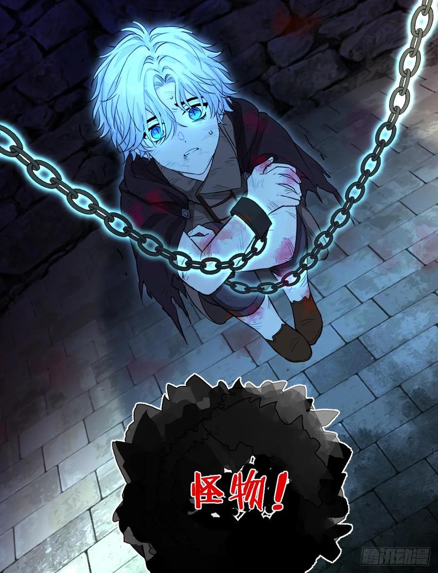 满月时分爱 - 你不用再逃了 - 第26张图