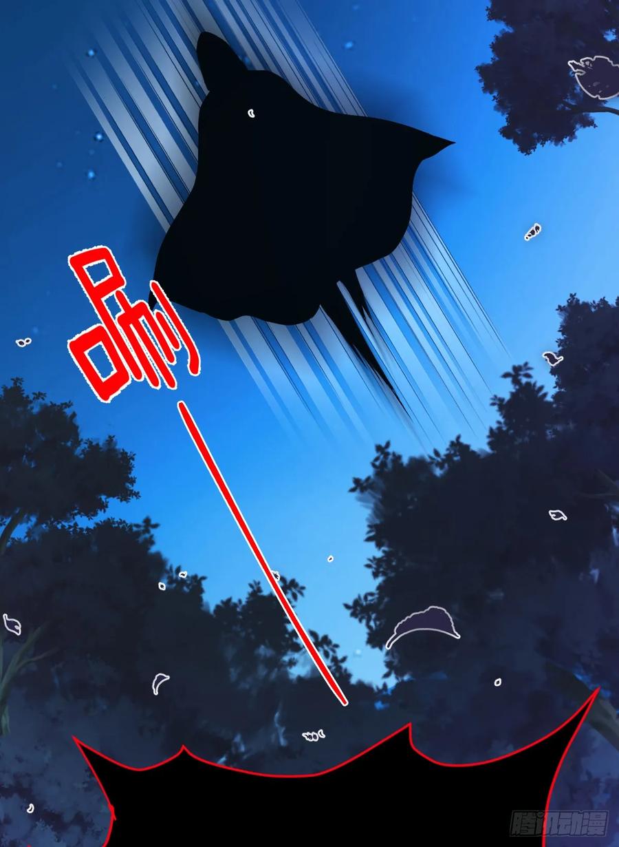 满月时分爱 - 你不用再逃了 - 第54张图