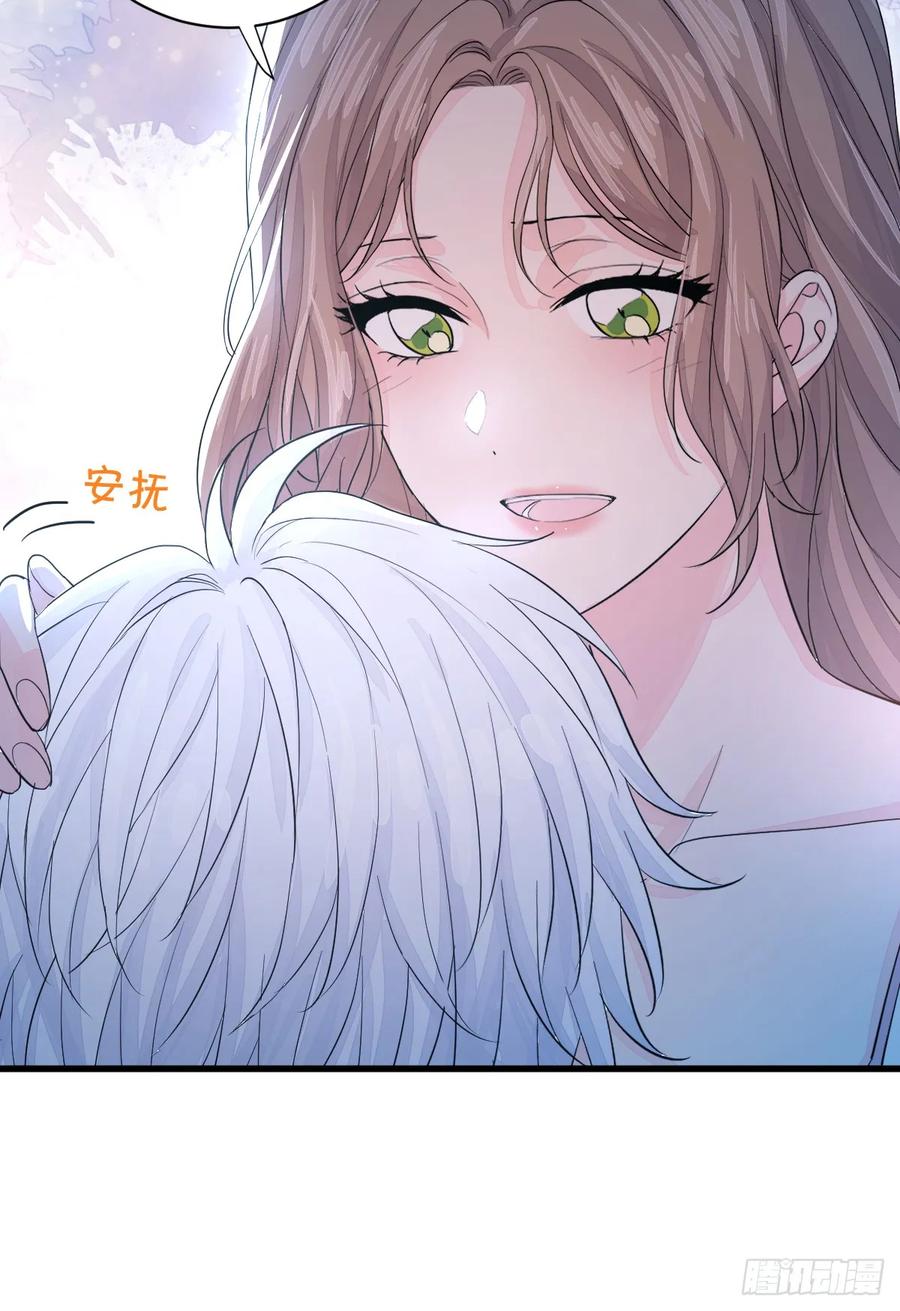 满月时分爱 - 你不用再逃了 - 第38张图