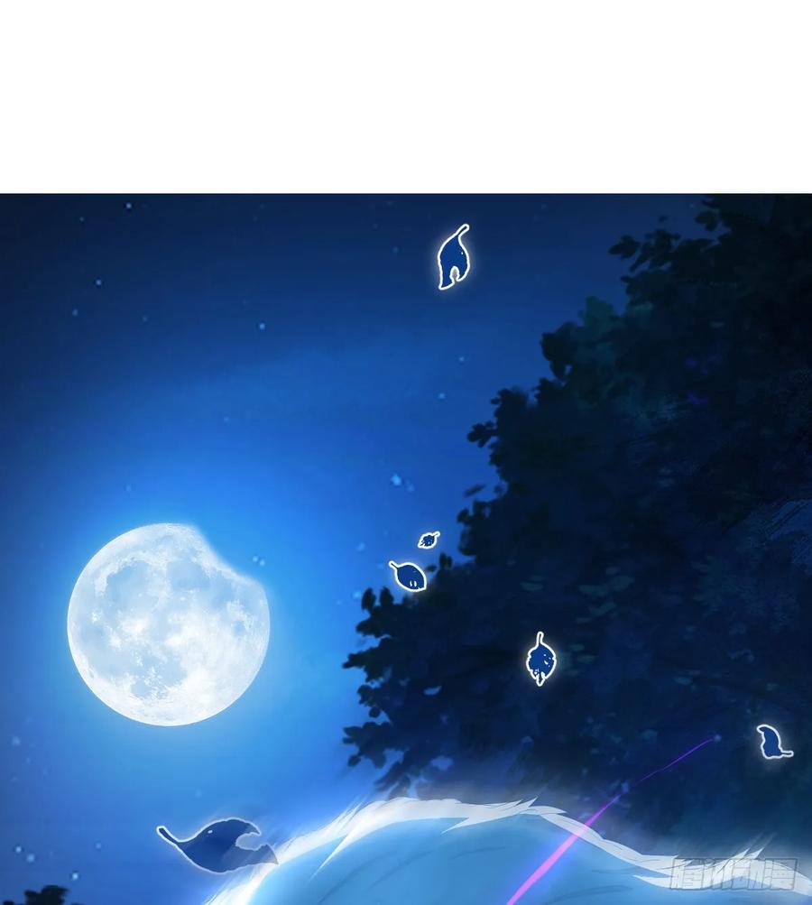 满月时分爱 - 你不用再逃了 - 第5张图
