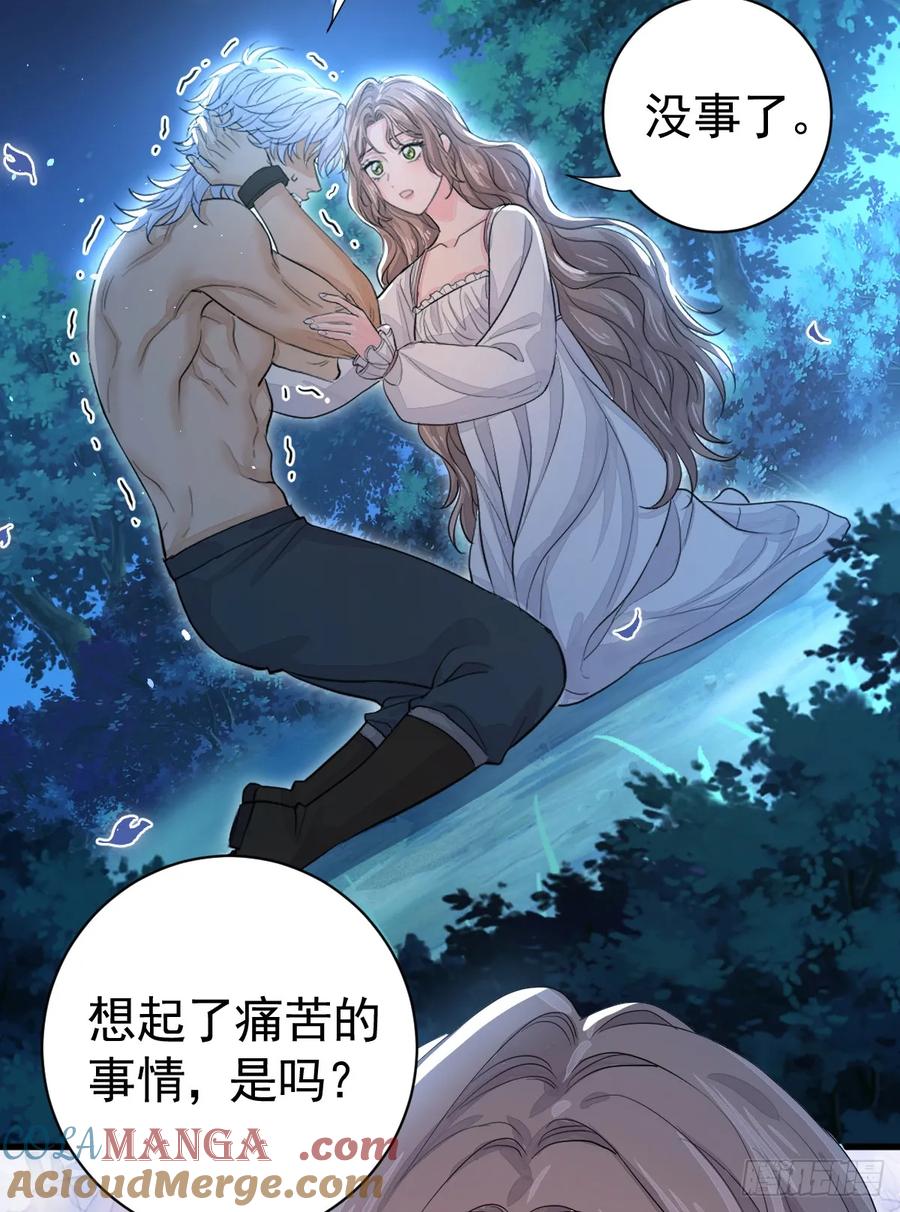 满月时分爱 - 你不用再逃了 - 第37张图