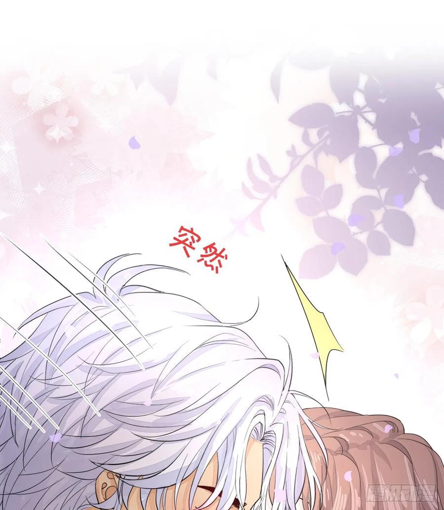 满月时分爱 - 你不用再逃了 - 第47张图