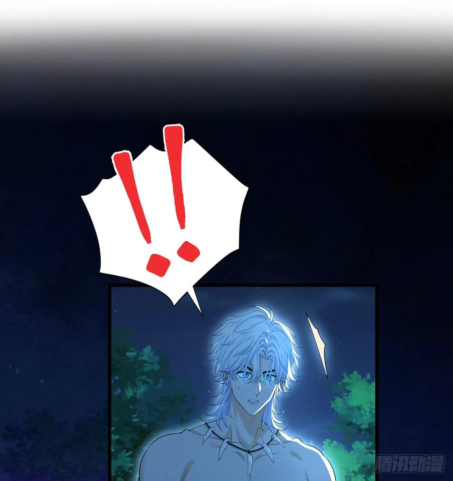 满月时分爱 - 你不用再逃了 - 第14张图