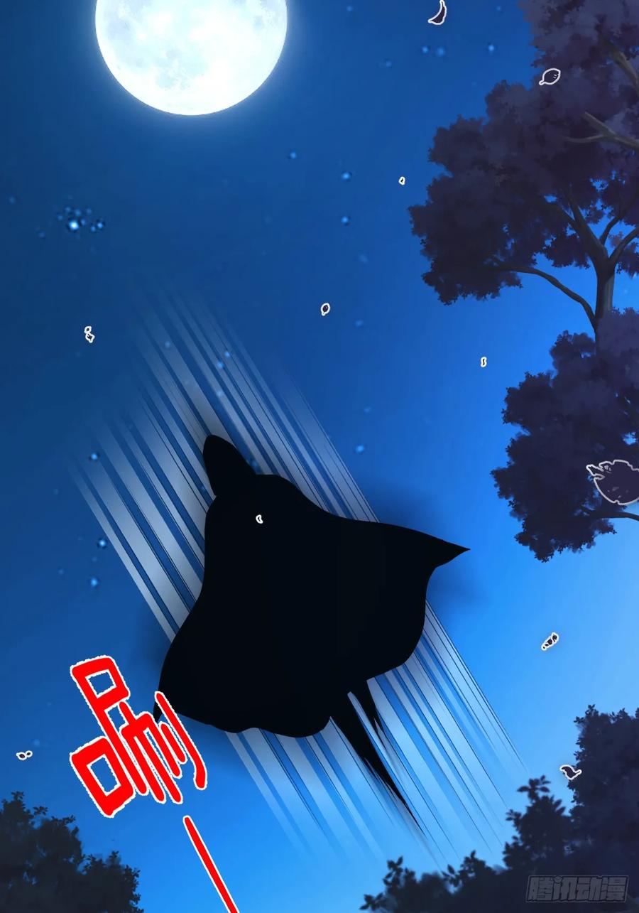 满月时分爱 - 他真的很会 - 第3张图