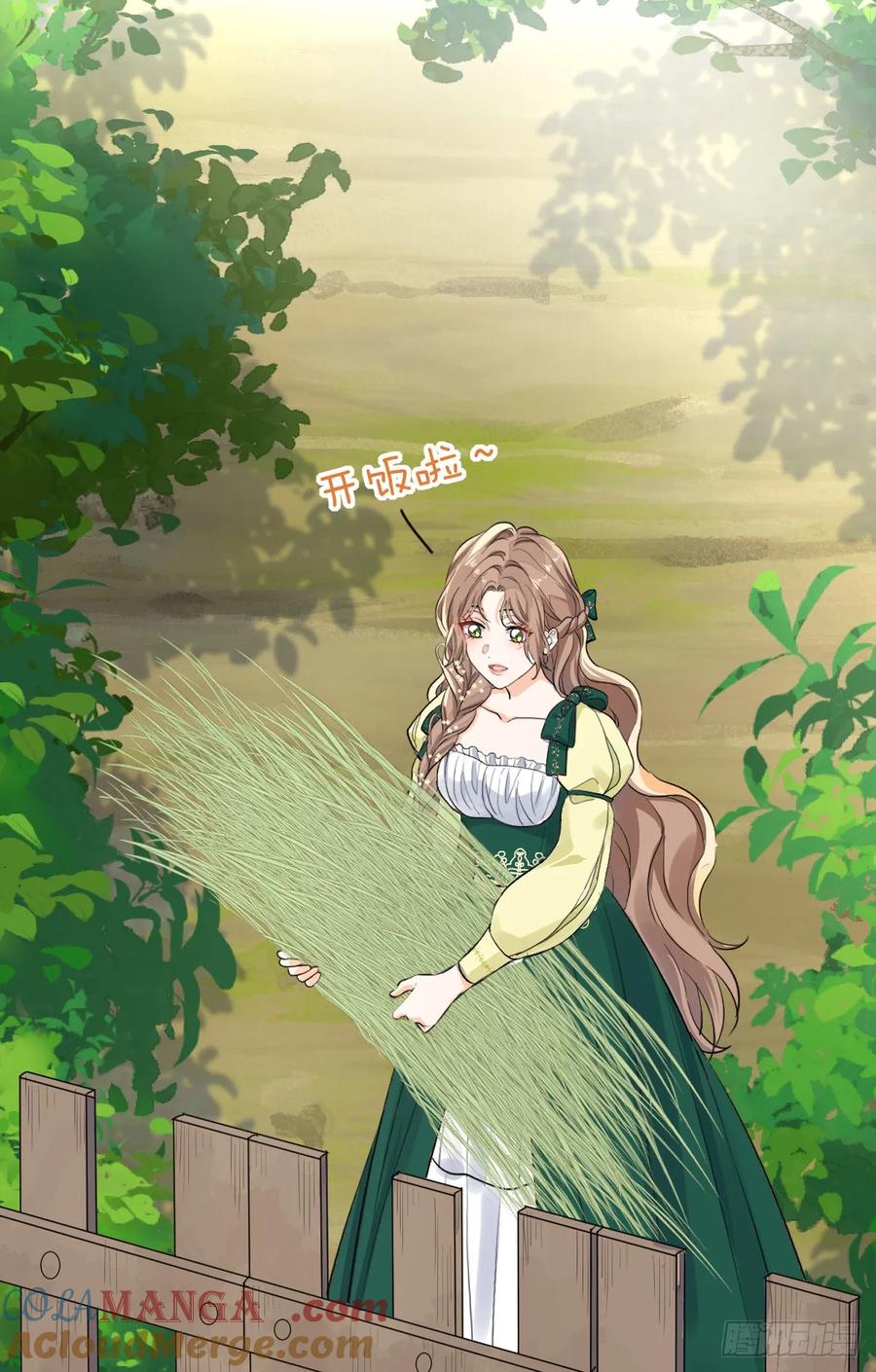 满月时分爱 - 他真的很会 - 第31张图