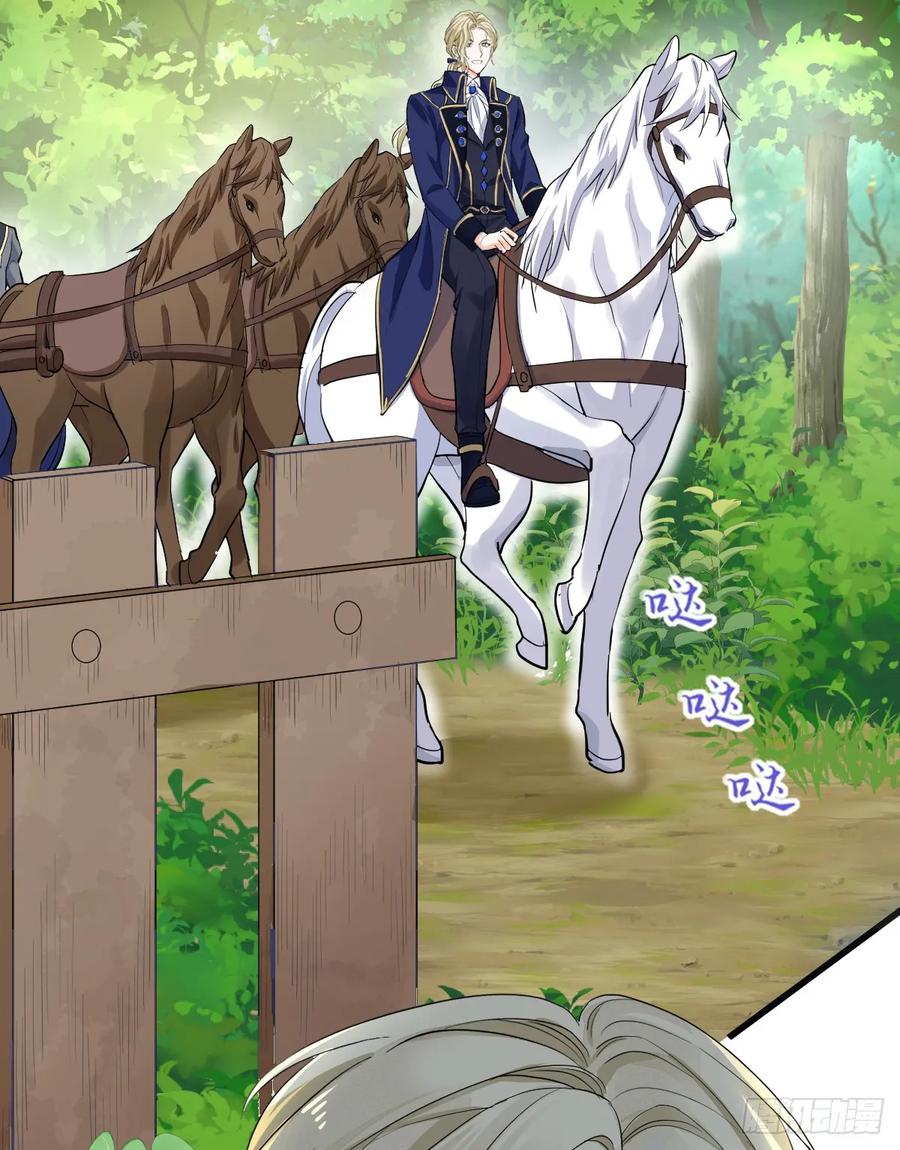 满月时分爱 - 他真的很会 - 第53张图