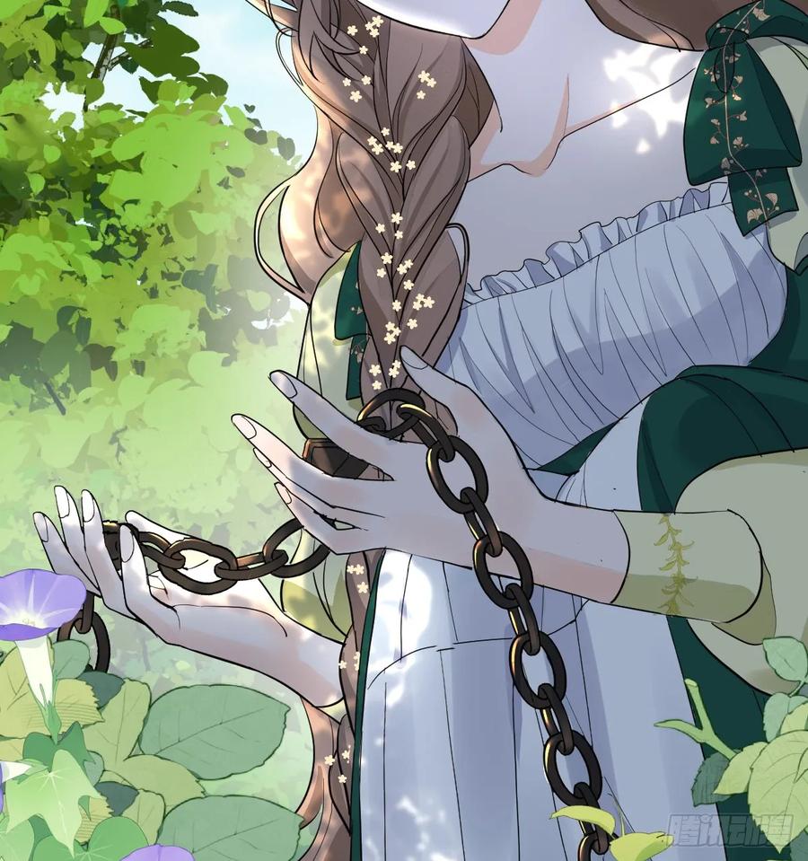 满月时分爱 - 他真的很会 - 第39张图