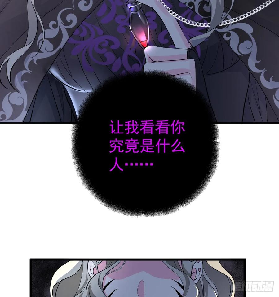 满月时分爱 - 他真的很会 - 第11张图