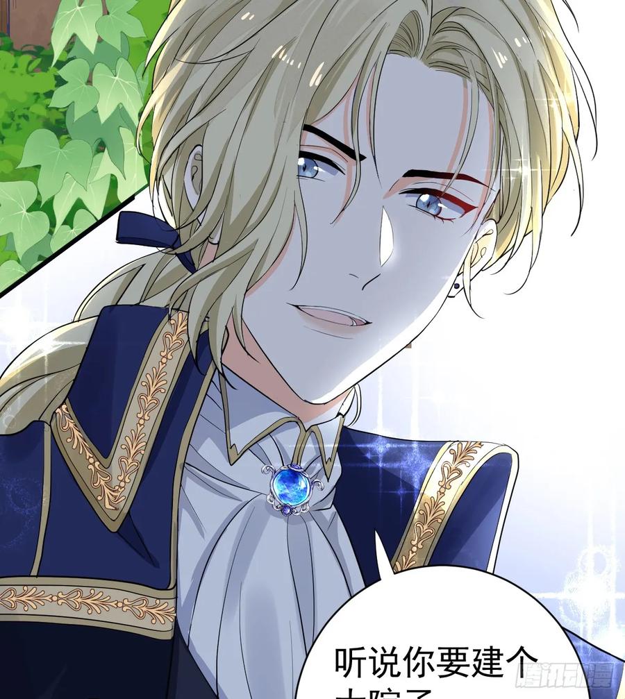 满月时分爱 - 他真的很会 - 第54张图