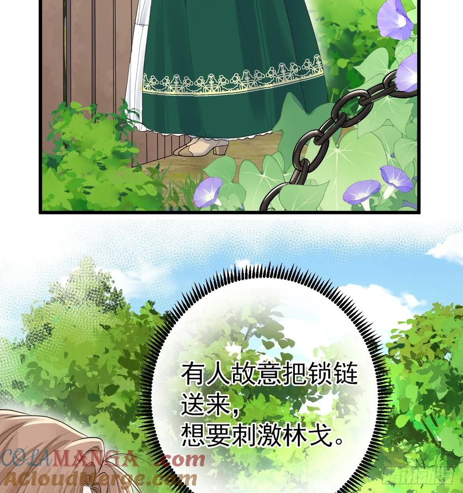 满月时分爱 - 他真的很会 - 第34张图