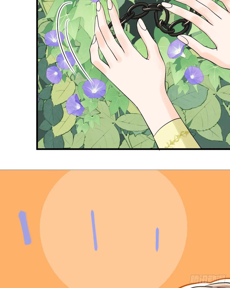 满月时分爱 - 他真的很会 - 第44张图