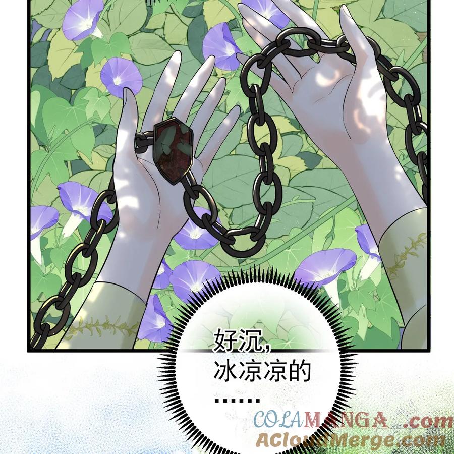 满月时分爱 - 他真的很会 - 第37张图