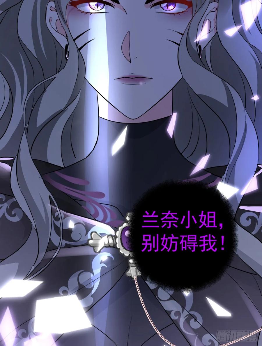 满月时分爱 - 他真的很会 - 第29张图