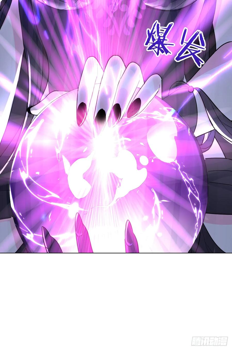 满月时分爱 - 他真的很会 - 第23张图