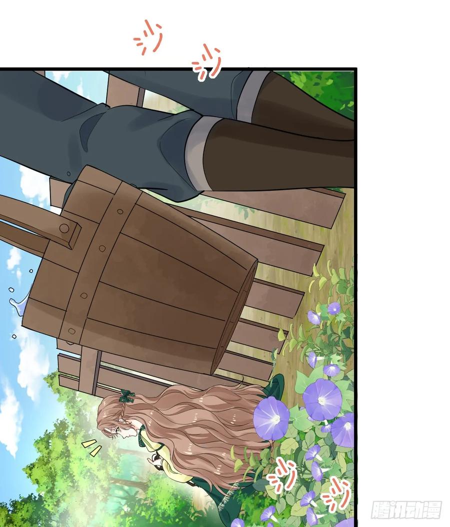 满月时分爱 - 他真的很会 - 第42张图