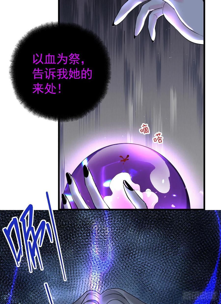 满月时分爱 - 他真的很会 - 第21张图