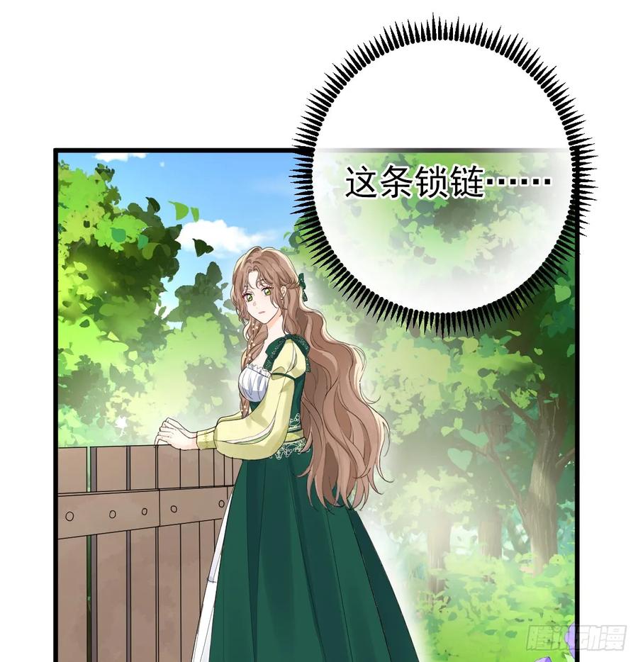 满月时分爱 - 他真的很会 - 第33张图