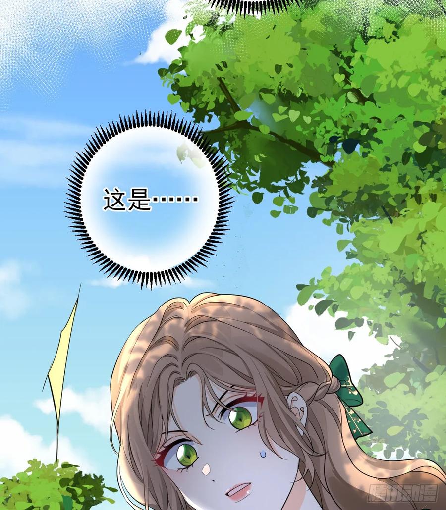 满月时分爱 - 他真的很会 - 第38张图