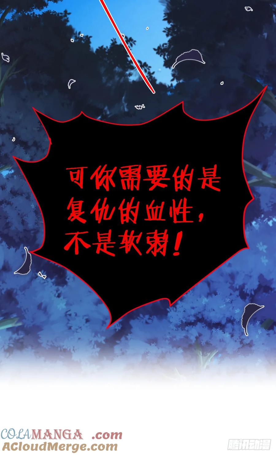 满月时分爱 - 他真的很会 - 第4张图