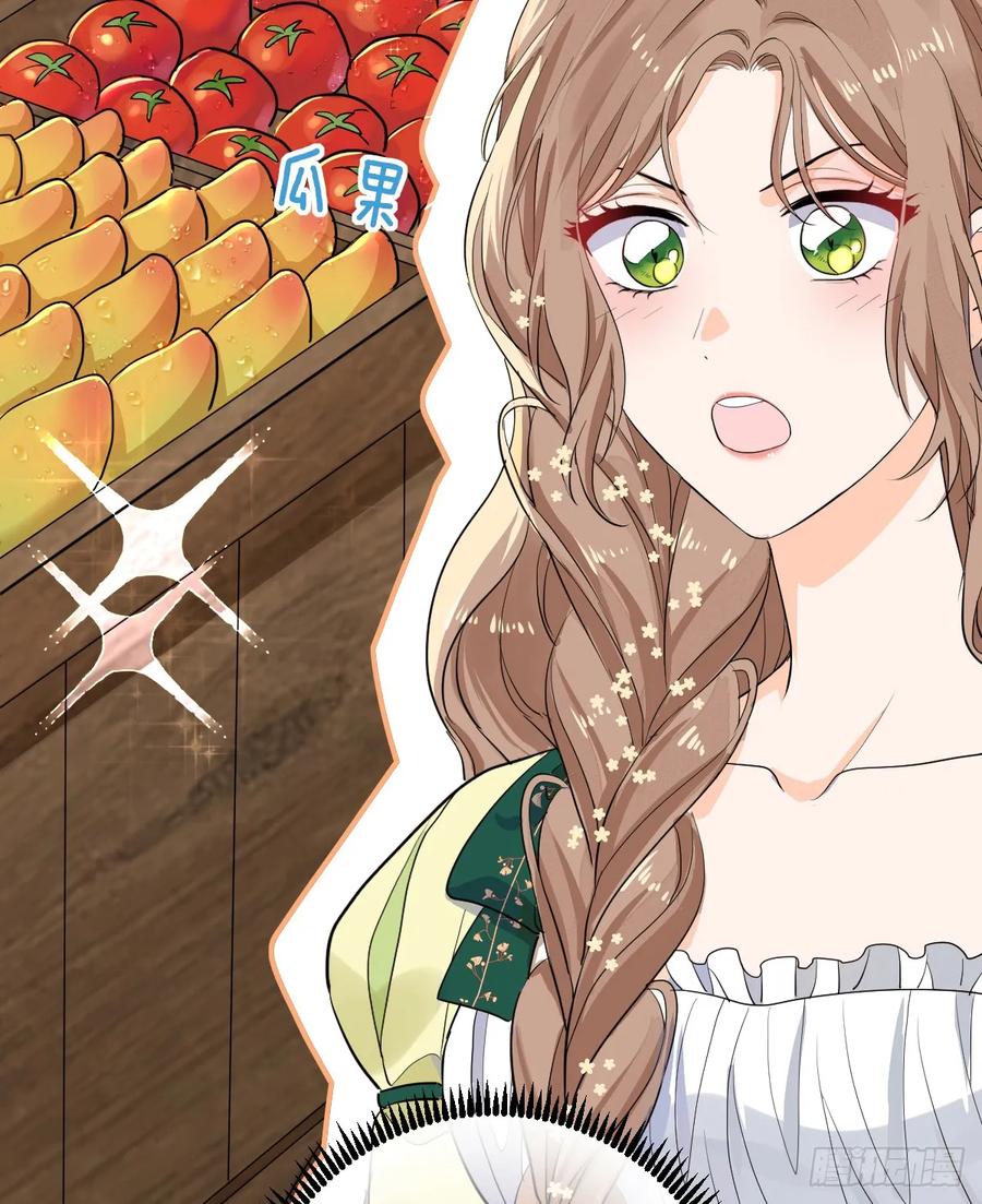 满月时分爱 - 他真的很会 - 第56张图