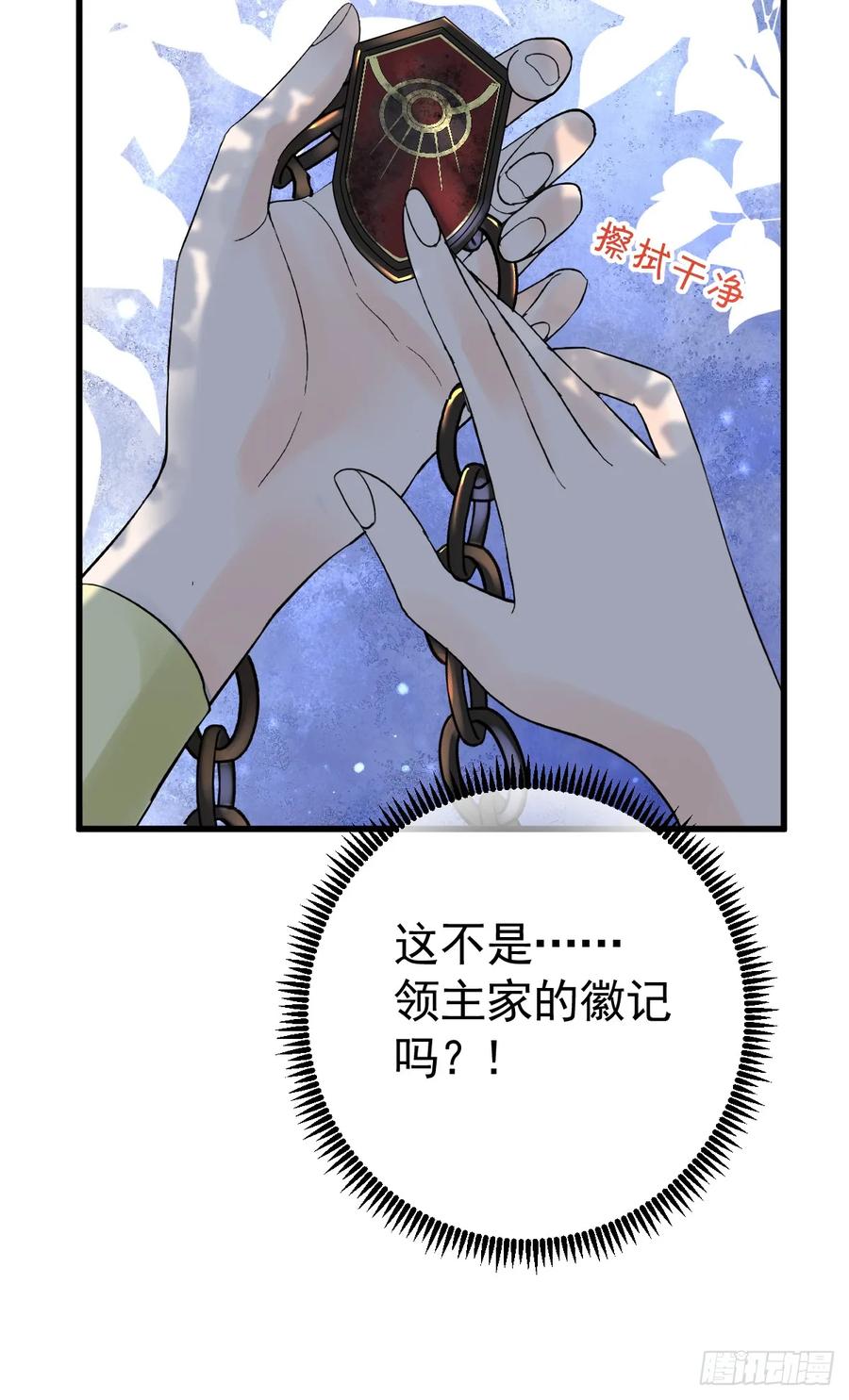 满月时分爱 - 他真的很会 - 第41张图