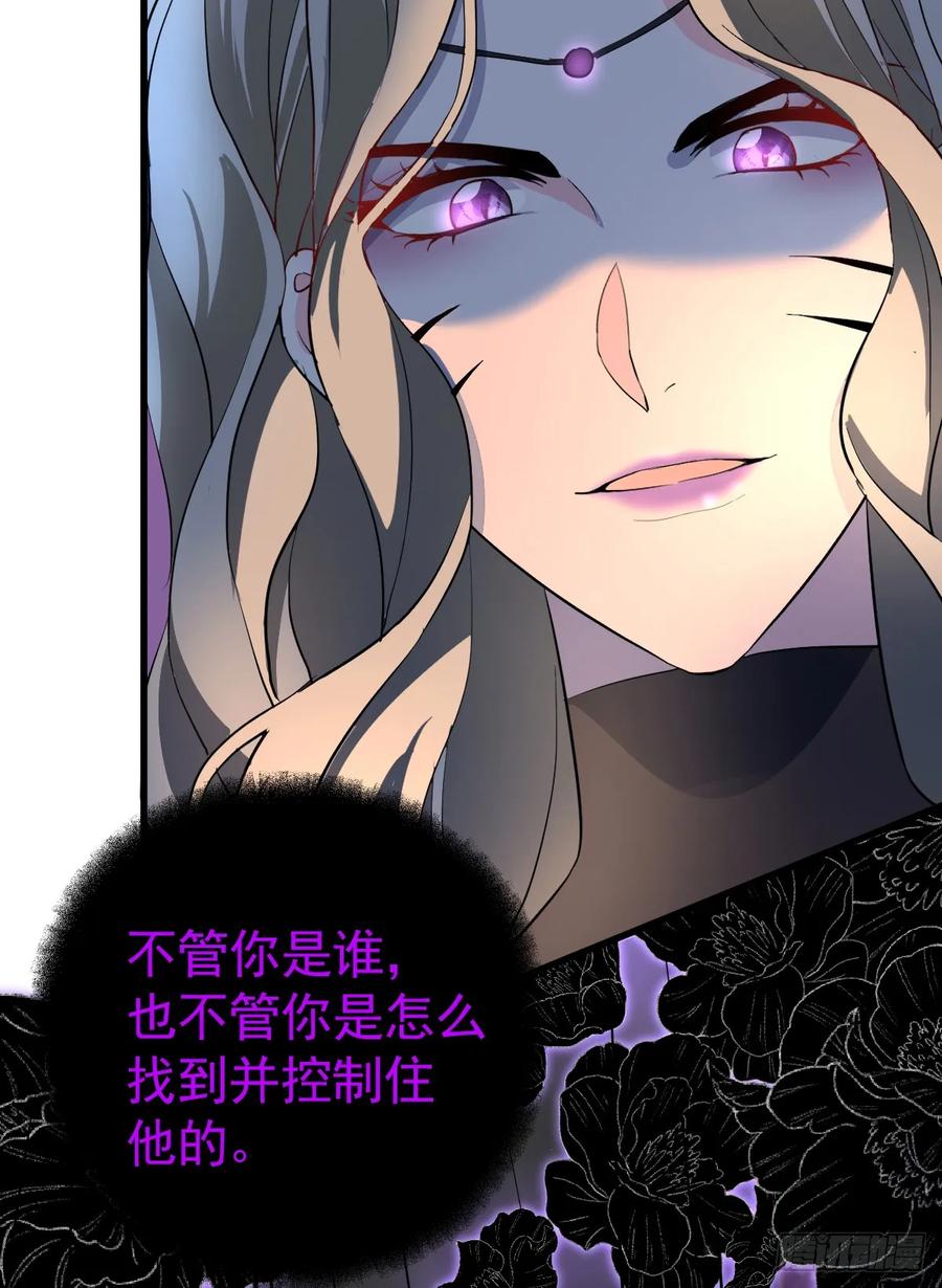 满月时分爱 - 他真的很会 - 第26张图