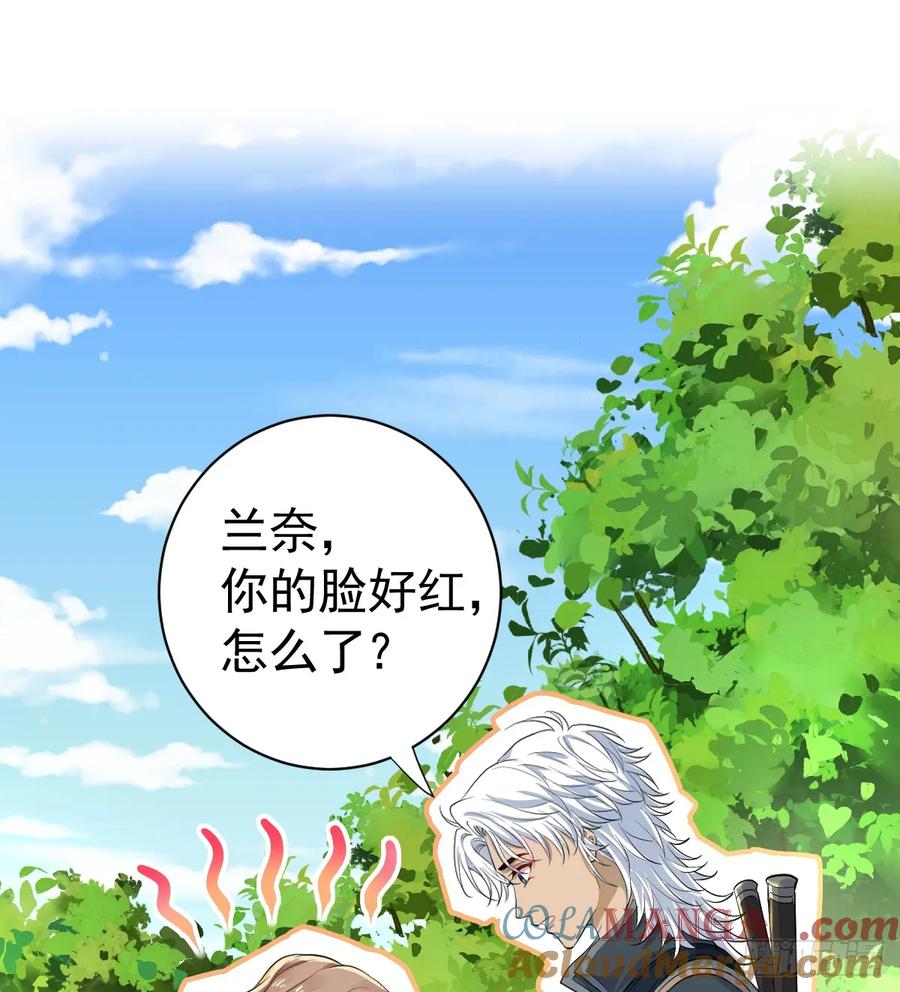 满月时分爱 - 他真的很会 - 第49张图