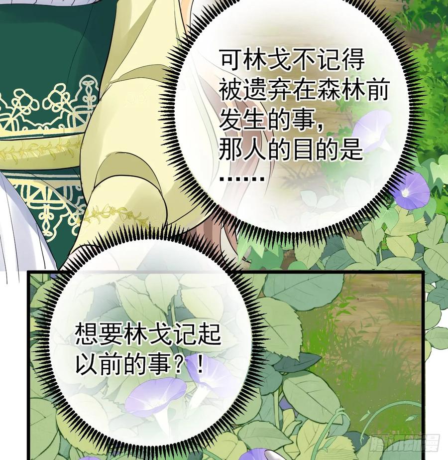 满月时分爱 - 他真的很会 - 第36张图