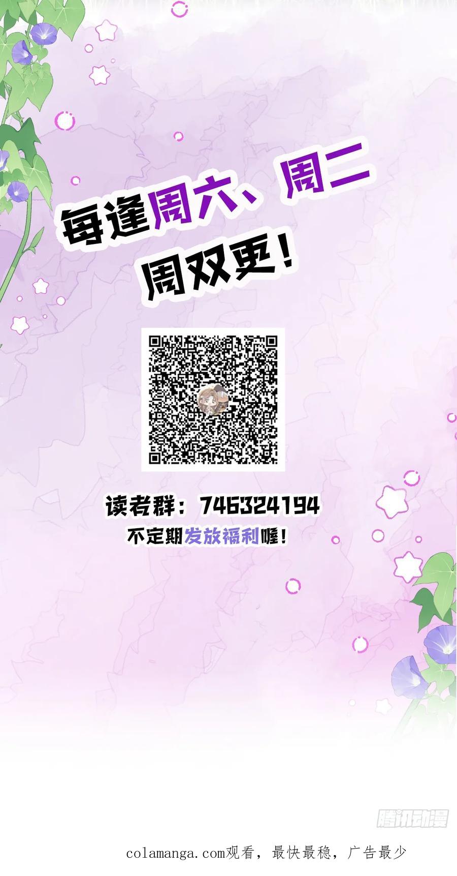 满月时分爱 - 他真的很会 - 第59张图