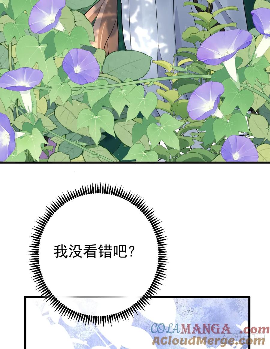 满月时分爱 - 他真的很会 - 第40张图