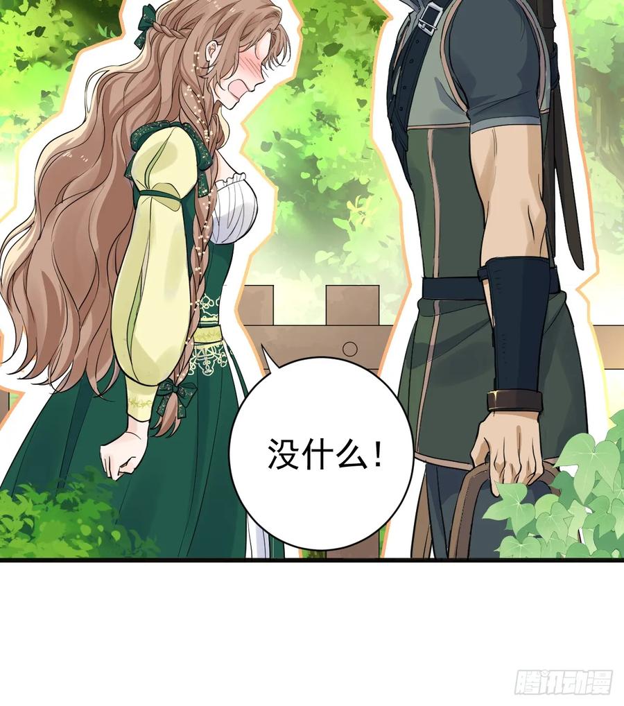 满月时分爱 - 他真的很会 - 第50张图