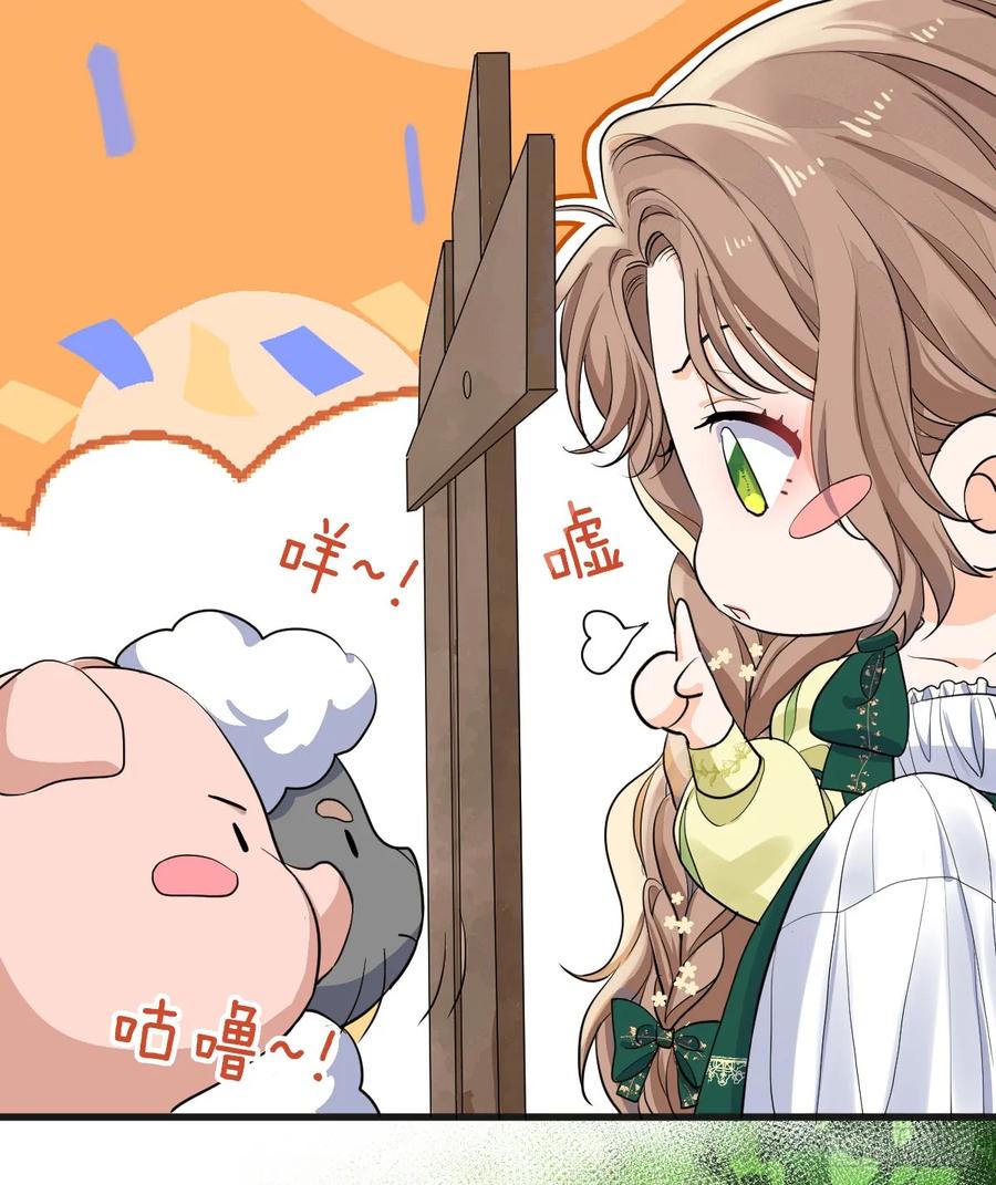 满月时分爱 - 他真的很会 - 第45张图