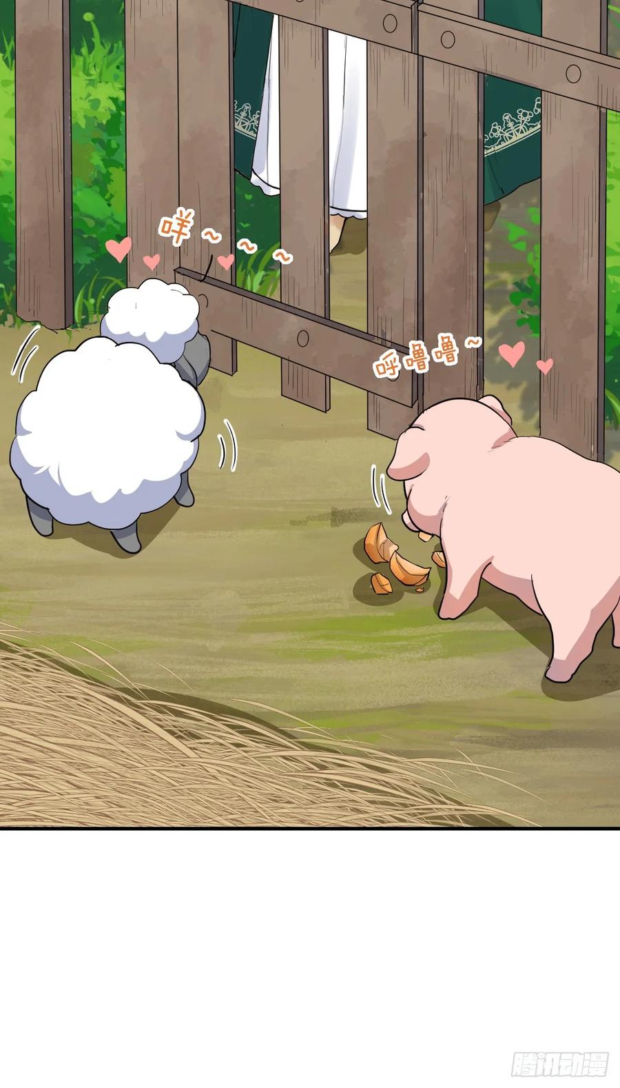 满月时分爱 - 他真的很会 - 第32张图