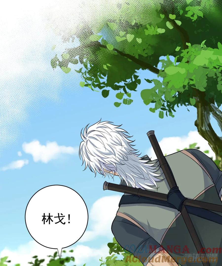 满月时分爱 - 他真的很会 - 第46张图