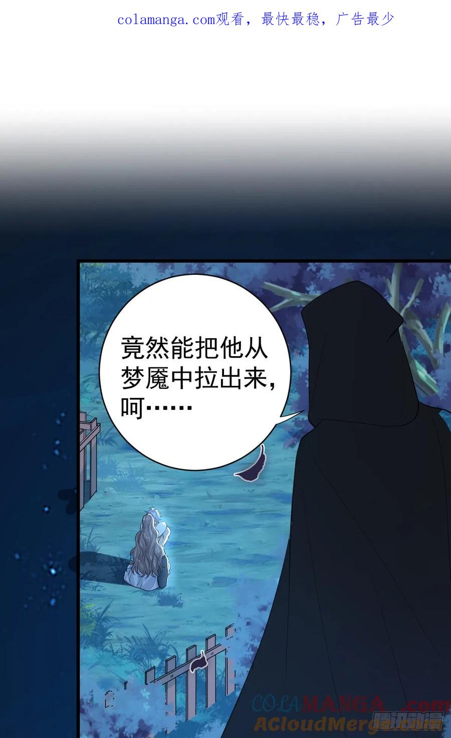 满月时分爱 - 他真的很会 - 第1张图