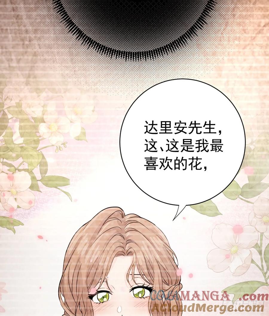 满月时分爱 - 新月记忆 - 第28张图