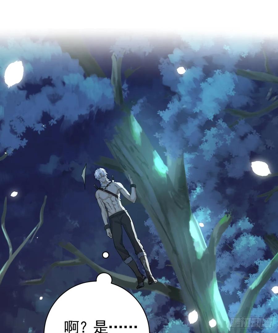 满月时分爱 - 新月记忆 - 第48张图