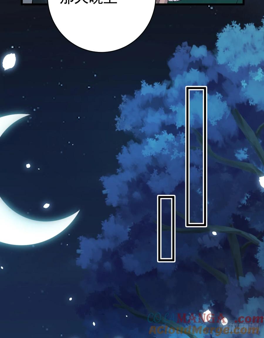 满月时分爱 - 新月记忆 - 第37张图