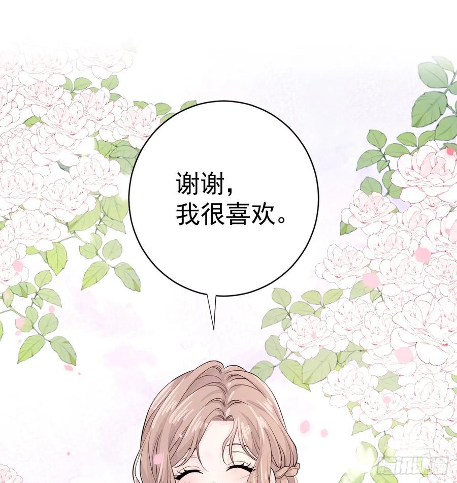 满月时分爱 - 新月记忆 - 第21张图