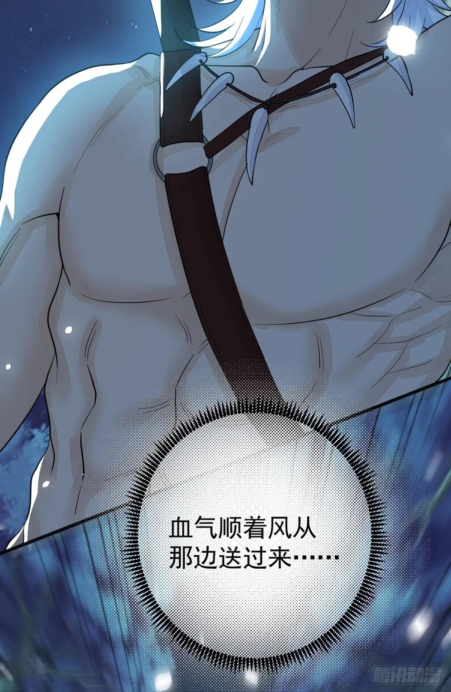 满月时分爱 - 新月记忆 - 第45张图