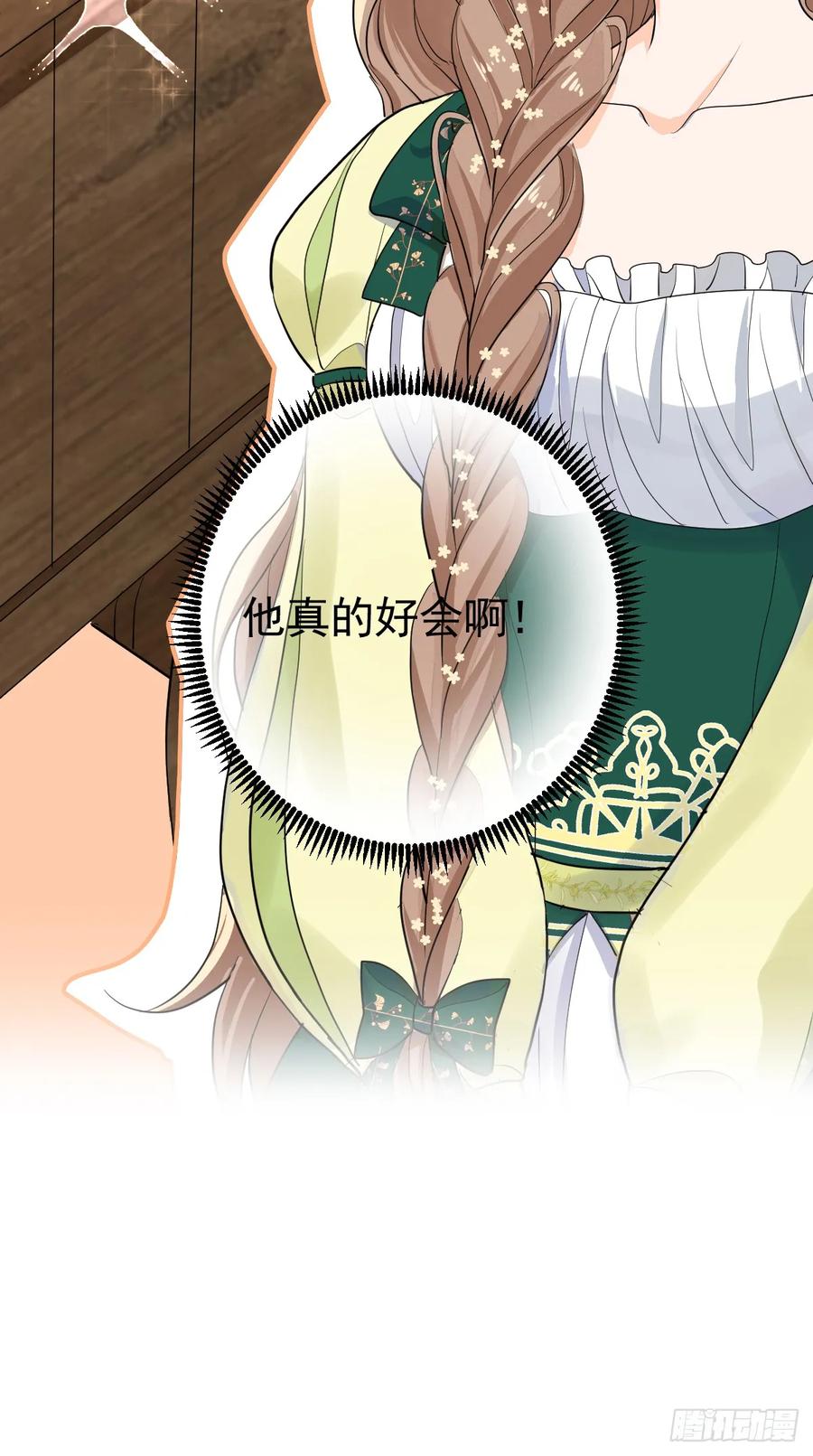 满月时分爱 - 新月记忆 - 第2张图