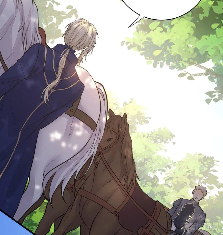 满月时分爱 - 新月记忆 - 第5张图