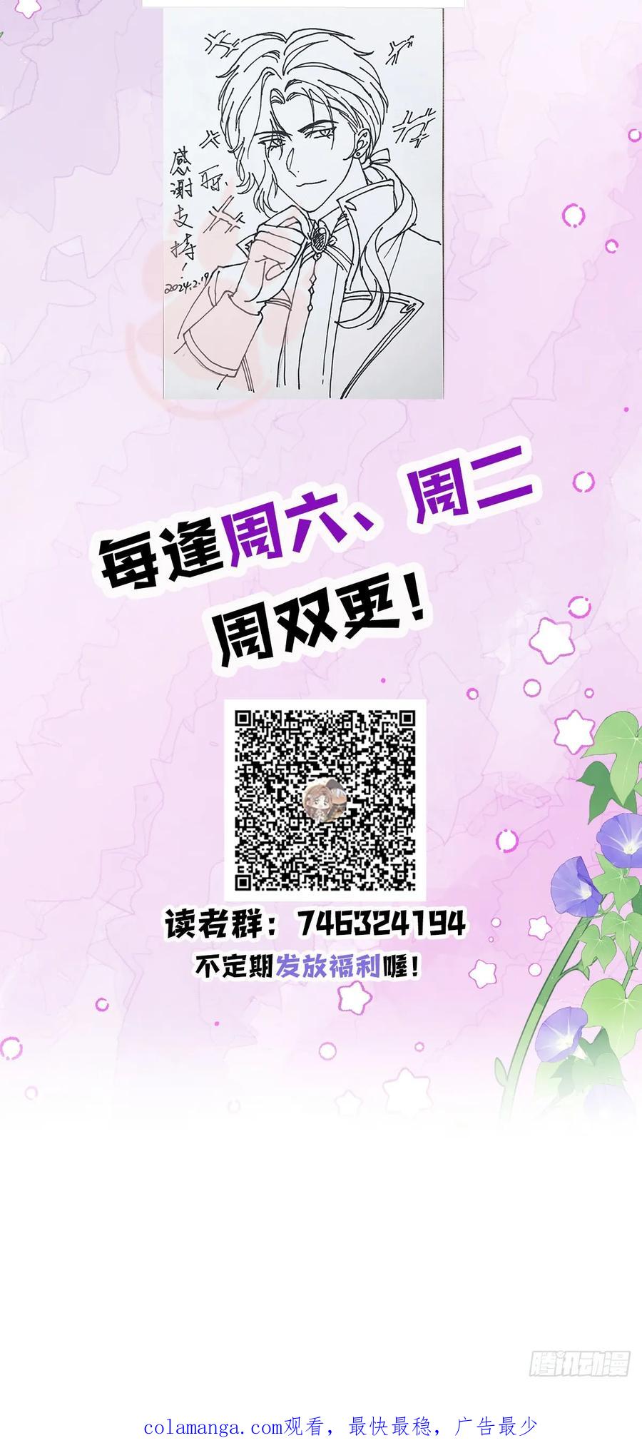 满月时分爱 - 新月记忆 - 第60张图