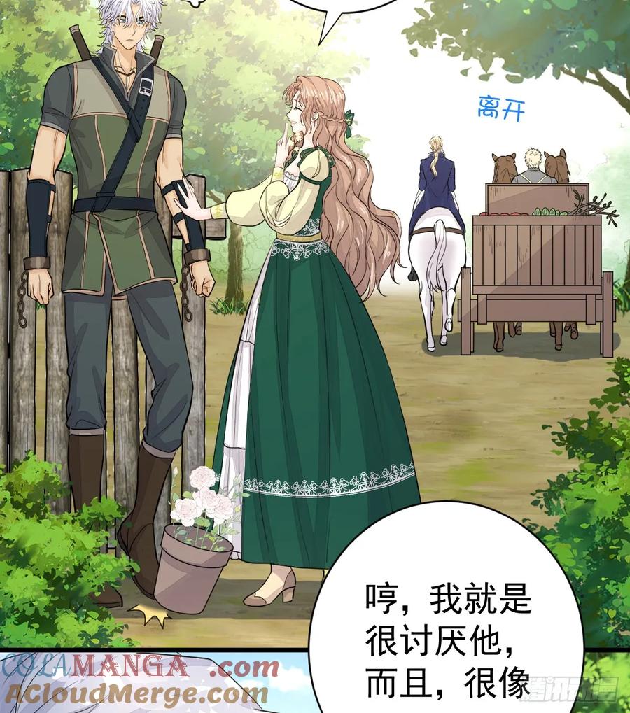 满月时分爱 - 新月记忆 - 第34张图