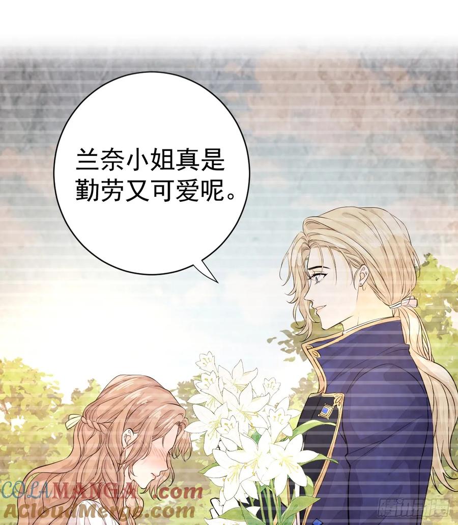 满月时分爱 - 新月记忆 - 第31张图