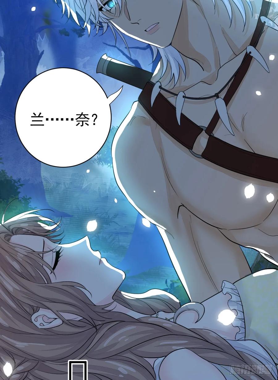 满月时分爱 - 新月记忆 - 第54张图