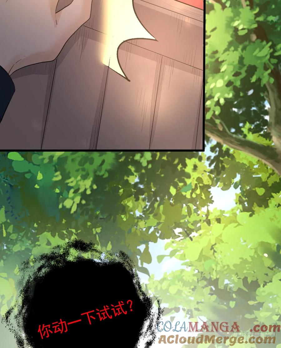 满月时分爱 - 新月记忆 - 第7张图