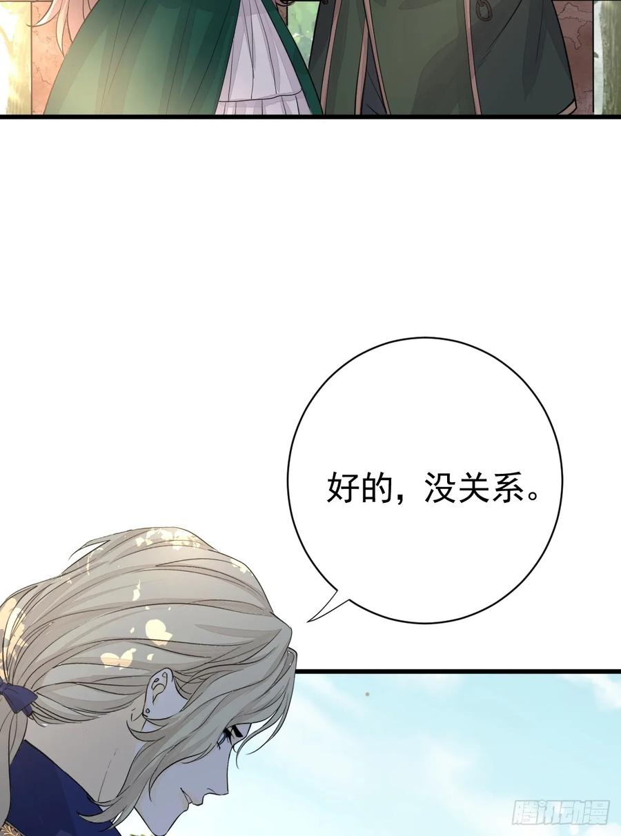 满月时分爱 - 新月记忆 - 第24张图